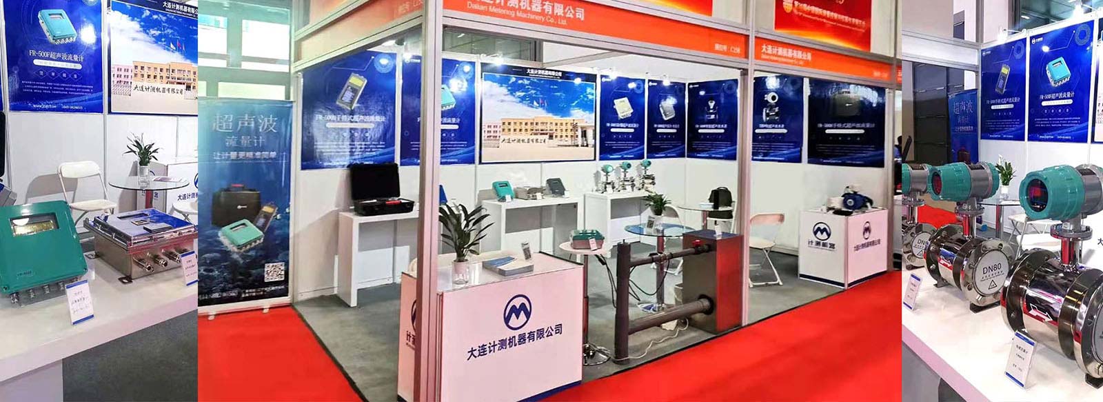 智能电磁流量计-超声波流量计-涡街流量计-液体涡轮流量计-大连计测机器有限公司
